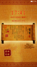 十里红妆
