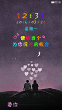星空下的约定