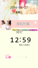陪伴是最长情的告白