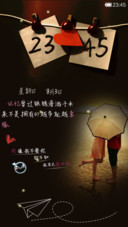 爱的回忆