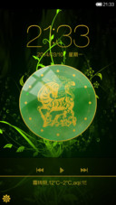 金镶玉2014-3-7-7-44
