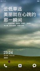 新疆的草原