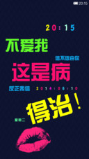 我爱你。无药可治