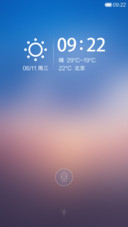 星随你愿