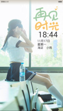 同桌的你