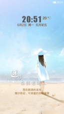 迷失鼓浪屿(图标全覆盖)