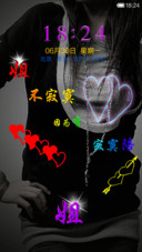 姐,不寂寞