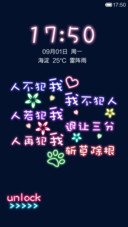人不犯我 我不犯人
