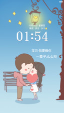 我要赖你一辈子（自定义文字）