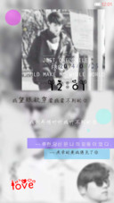 嘿！视你如命!!