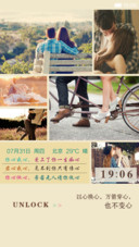 你心我心，一生痴心（全图标覆盖+自由桌面）