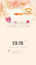 爱你就等于爱自己(全图标)