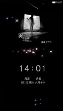 夜未眠（流星特效）