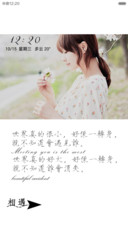 莫失莫言【双锁屏买一送一】