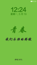 简·青