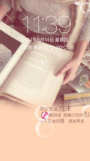 爱本是泡沫