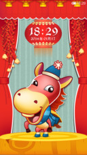 好运马上来