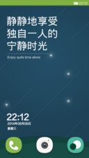 宁静的夏天