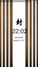 九尾人柱力