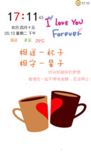 一辈子
