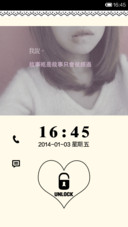 锦时素年