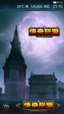 传奇联盟 all ladies 简版