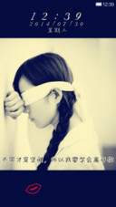 学会坚强