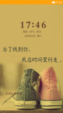 为了找到你，我在时间里行走