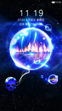 蓝色星球