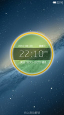 金环8.20