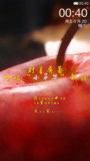 小苹果