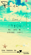 夏之殇