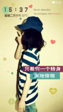 你的无所谓、让我怎么说