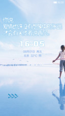 有许没有想象中的永远