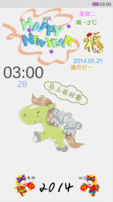 马上有对象