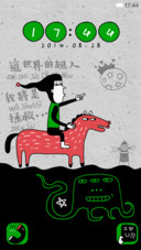 这个世界的超人