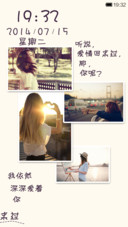 听说爱情回来过