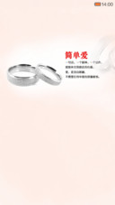 简单·爱