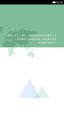 人海茫茫