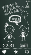相思病晚期