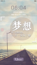 梦想是一定要有的，万一实现了呢