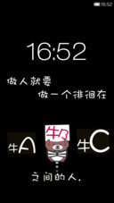 没有苦逼的青春,何来牛逼的人生