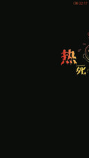 热带风暴