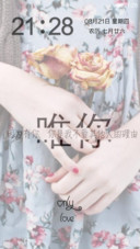 森女の唯美蕾丝
