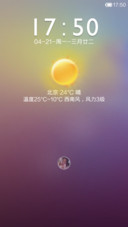 斜影
