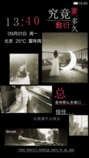 究竟还要敷衍多久
