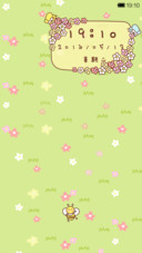 夏日清新小碎花