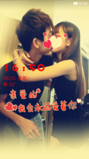 永远爱你