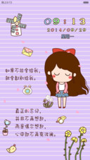 小薇伤感语录【治愈系】
