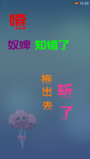 皇朝